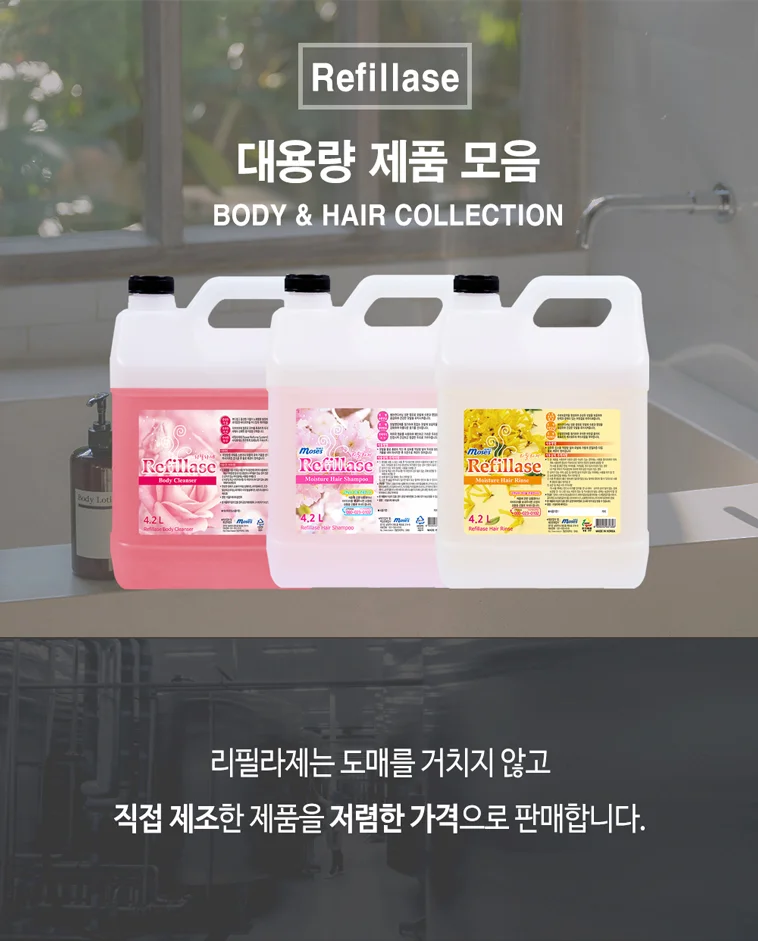 리필라제 바디워시 샴푸 린스 4.2L 대용량 숙박 헬스장 업소 리필 상세1
