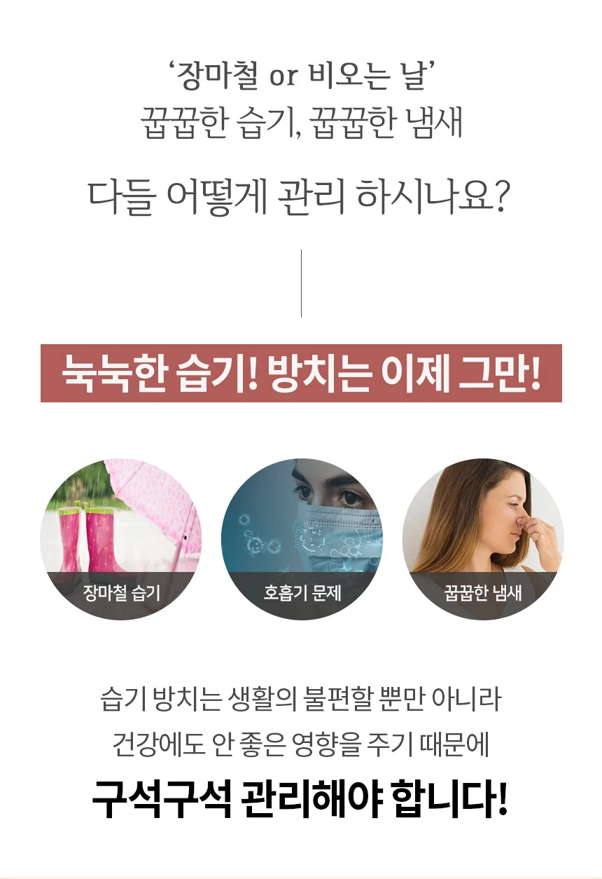 화산석 스톤파워플러스 제습제 20g 습기제거제 탈취 상세2