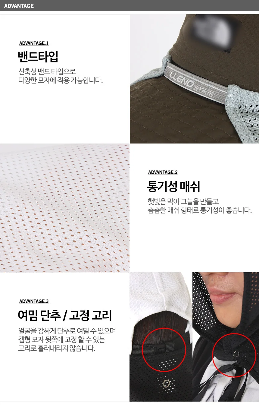 국산 모자 햇빛가리개 선쉐이드 선가드 상세2