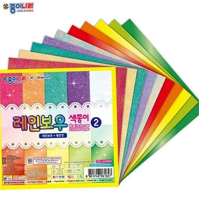어린이 색종이 무지개 색종이 놀이용 다채색 만들기 미술용 유아용 공예 유아 색지 교구 학습
