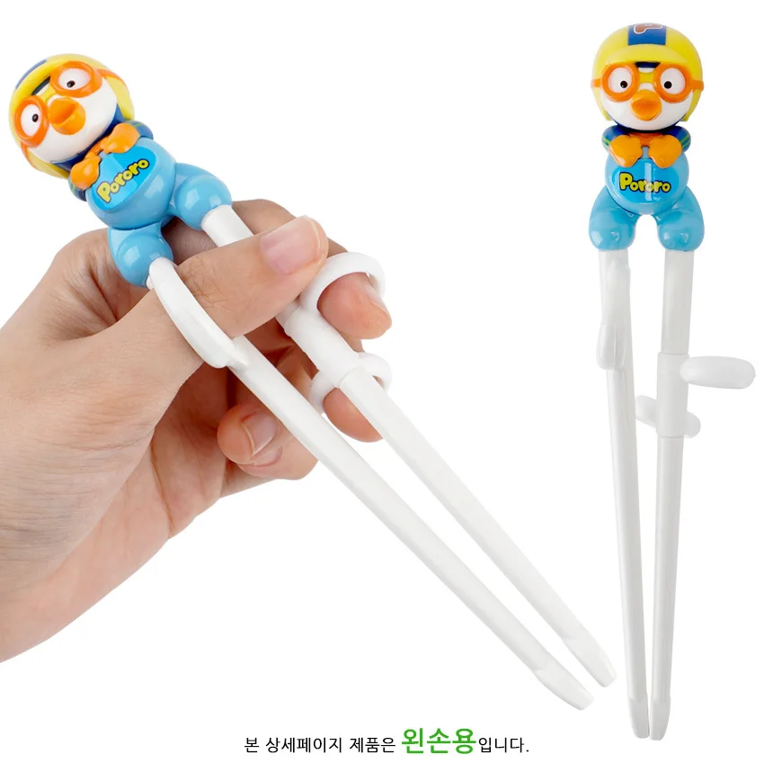 뽀로로 에디슨젓가락 1단계 왼손용 상세5