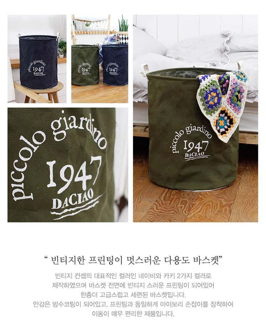 빨래바구니 원형 네이비 세탁물바구니 이쁜빨래바구니 예쁜빨래바구니 빨래바구니수납 빨래보관함 상세3
