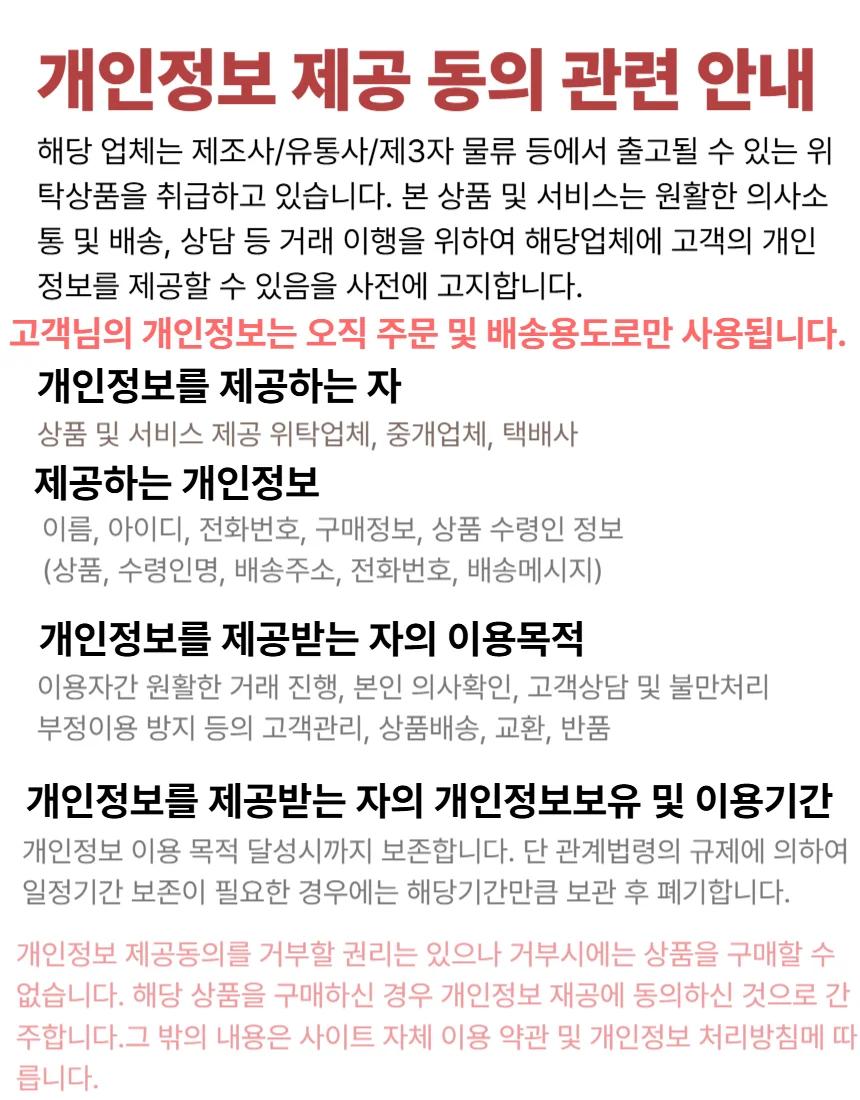 다인 C컵 브라팬티세트 와이어브라세트 인견브라세트 상세이미지