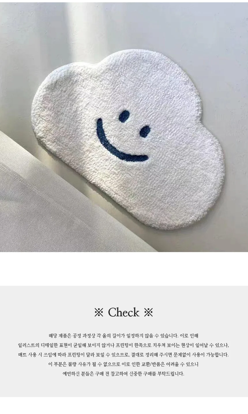 클라우드폼발매트 러그 인테리어 현관 주방 발판 상세5