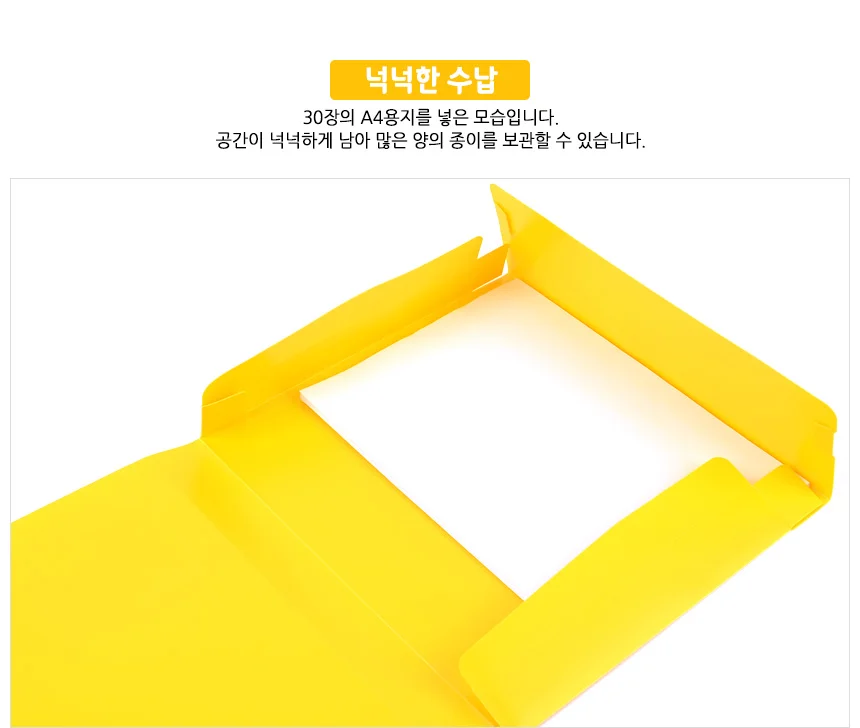 서류보관케이스 상세4