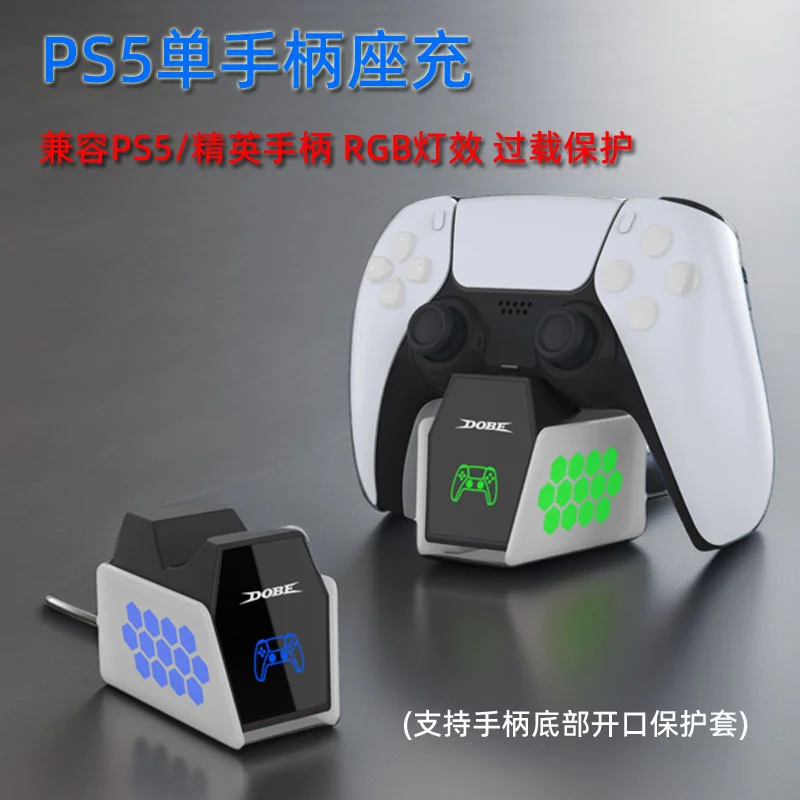 듀얼센스충전거치대 Ps5 무선 게임 패드 단일 기 P5 엘리트 패드 기 표시등 화려한 Rg 상세1