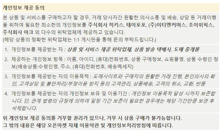 이유식 보냉도시락 휴대용 캠핑 쿨러백 상세2