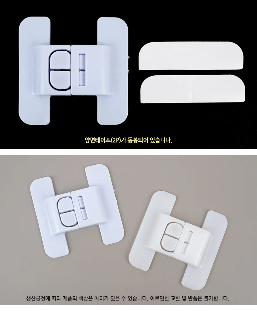 다용도 열림방지장치 잠금쇠 문고정장치 가구잠금장치 상세4