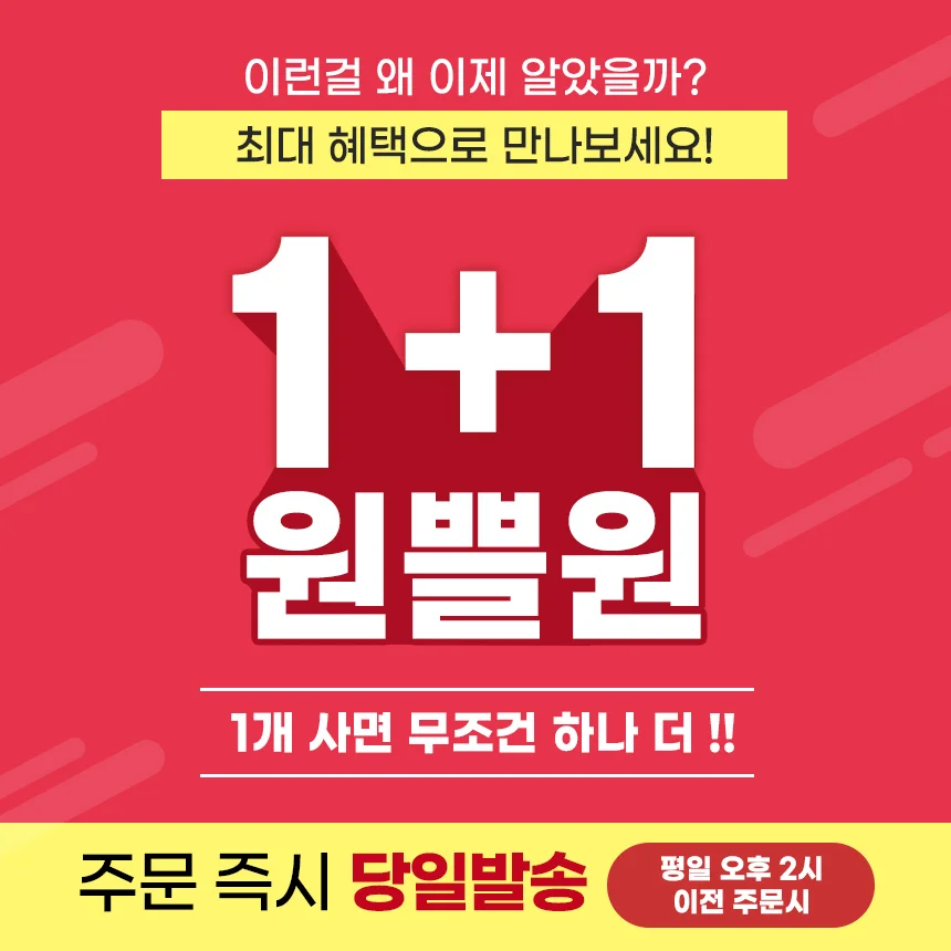 원쁠원(1+1) 후레쉬클린케어 항균물티슈(30매)(캡형) 10개+10개 당일발송 상세1