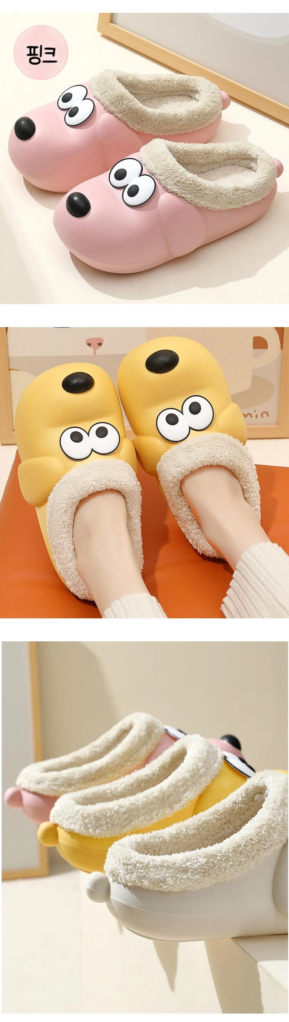멍멍이 털 실내외화 3col 상세5