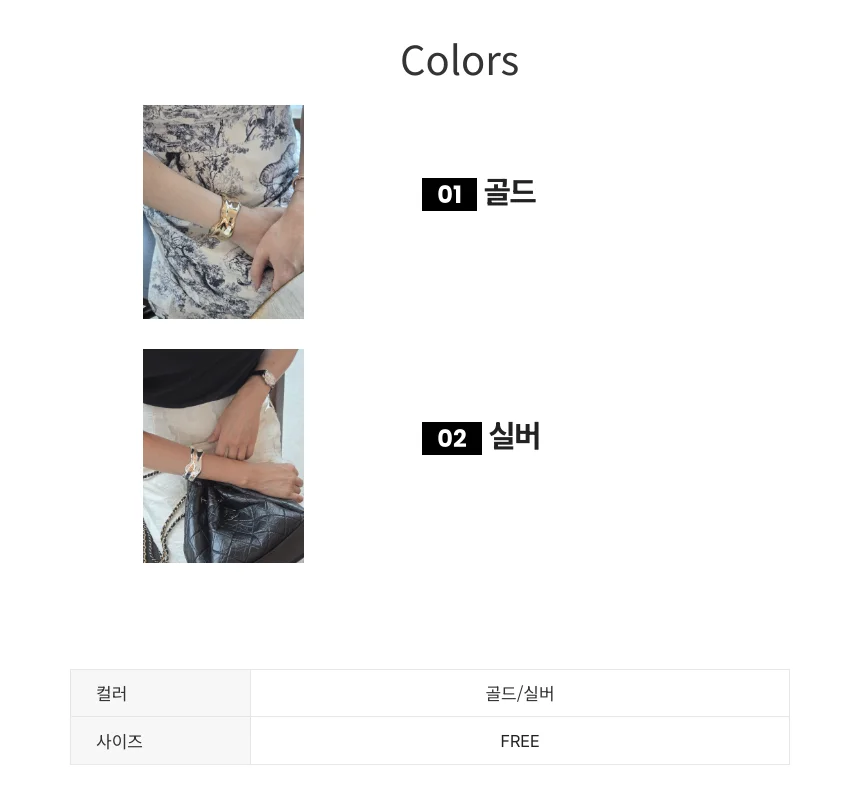 여성 볼드팔찌 웨이브 메탈 데일리 패션 손목 액세서리 상세3