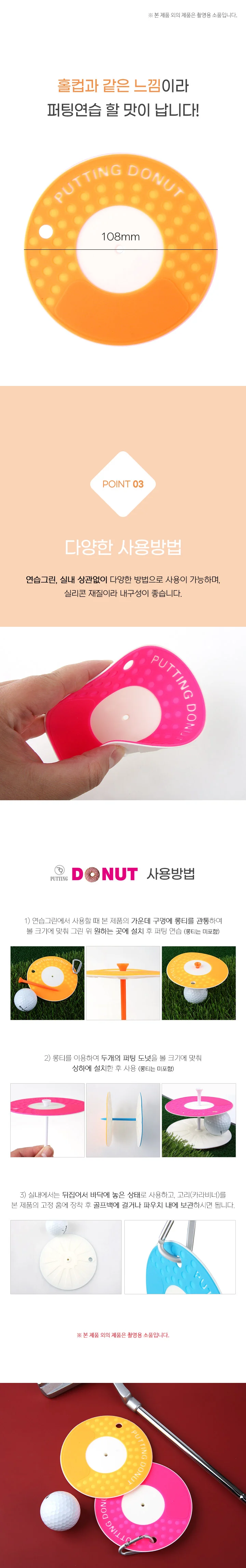 버디79 골프 퍼팅 홀컵 골프 연습 홀컵 고리형 랜덤 상세5