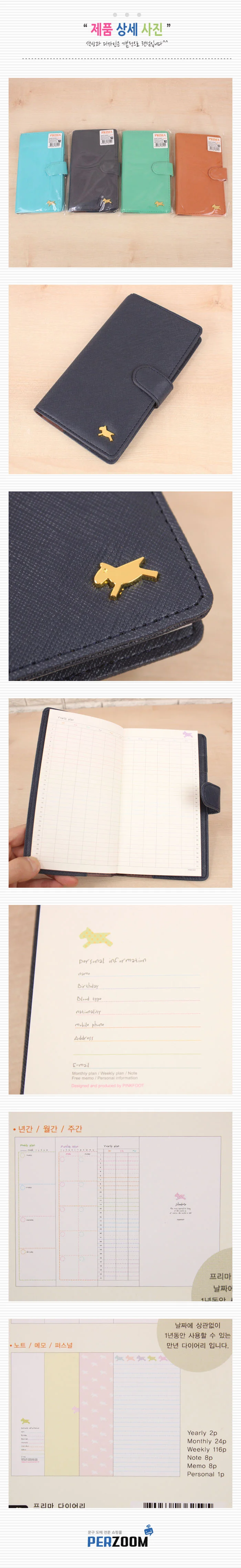 디자인 다이어리 꾸미기 문구 세트 1개 상세1