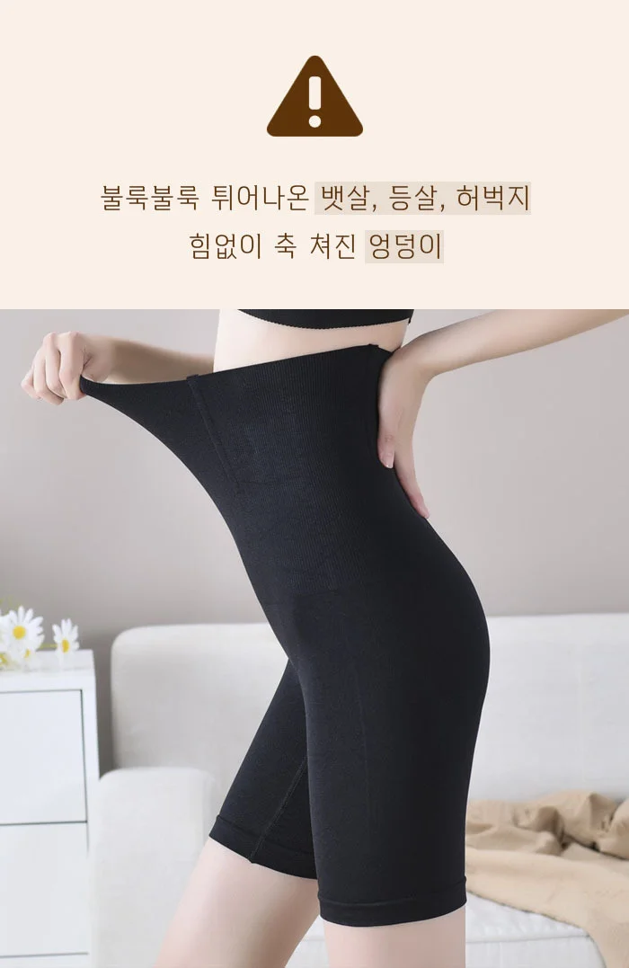 포인원 올커버 몸매 보정속옷 2color 상세1