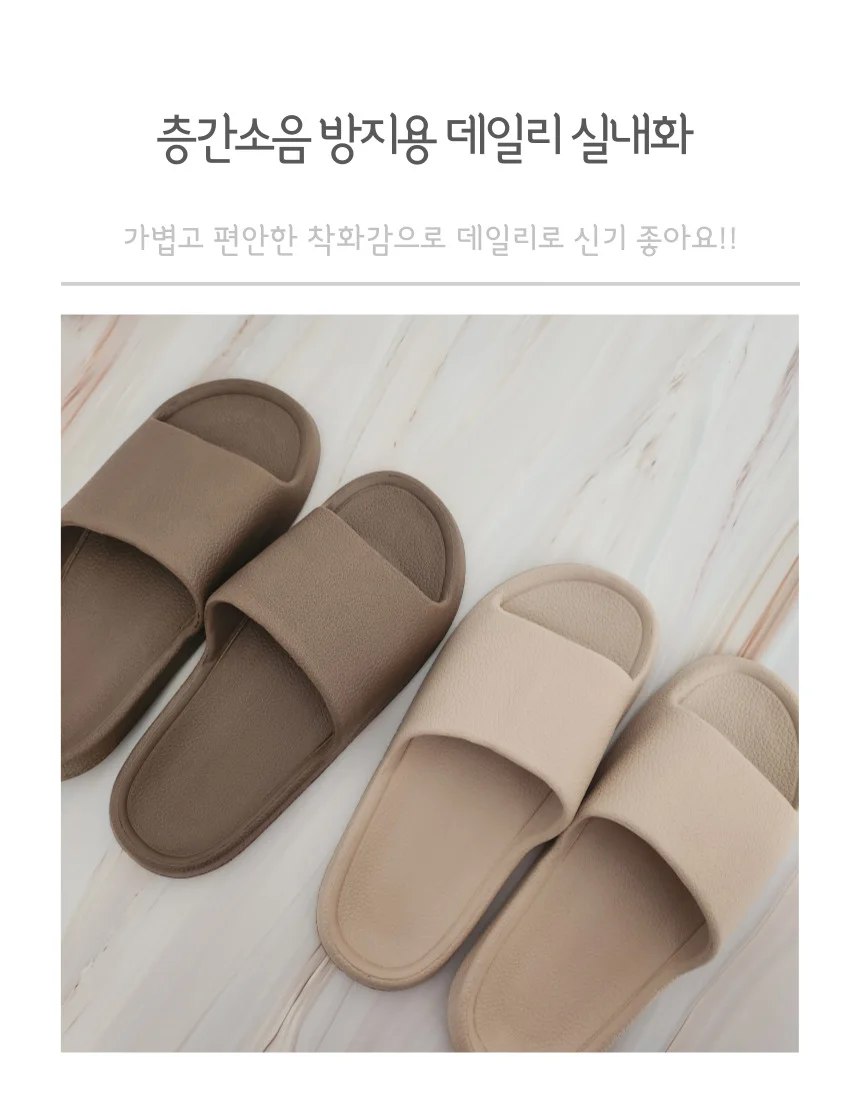 클래식 실내화 EVA 슬리퍼 상세5