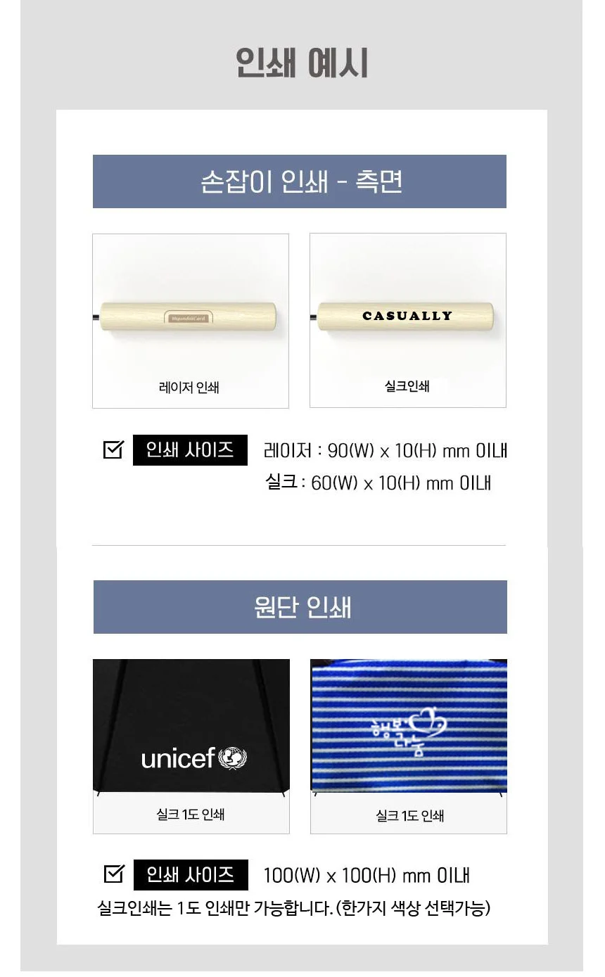 UV 자외선차단 3단 자동 접이식우산 판촉인쇄 상세3
