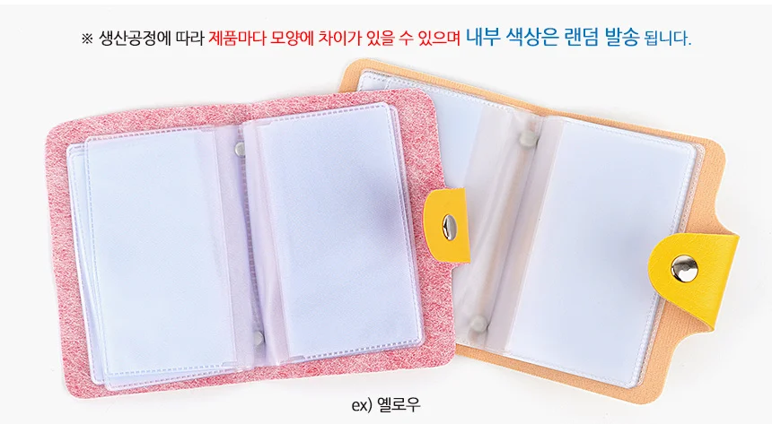 카드 지갑 명함보관 명함카드지갑 커플지갑 카드지갑케이스 지갑선물 상세8