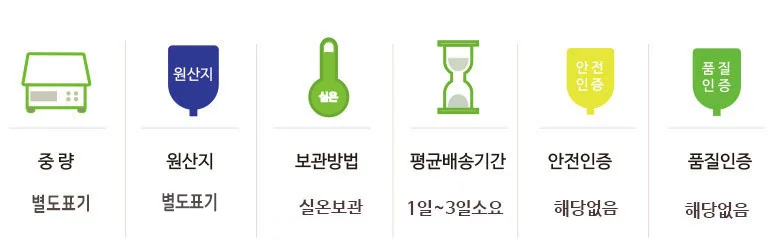 실한천 300g 상세4