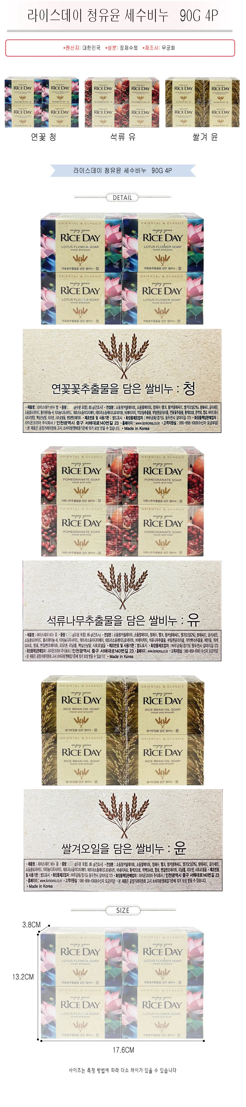 샤워 거품 폼 빨래 비누 세안 세수 청유윤10 상세2