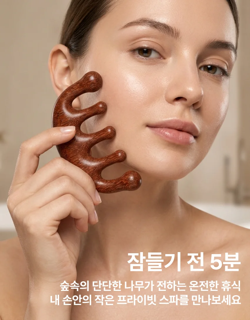 두피마사지기 얼굴괄사 리프팅경락 원목지압기 상세3