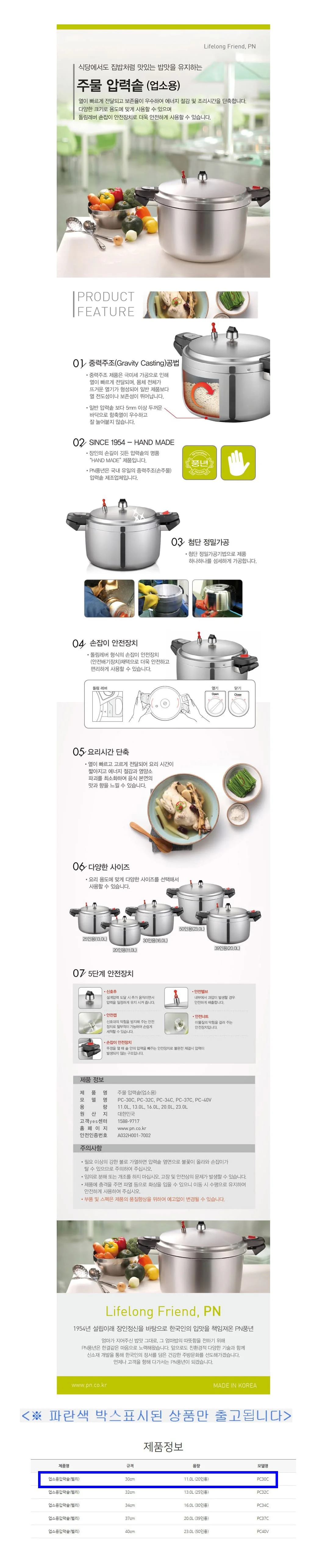 주물 압력솥 압력밥솥 가정 식당 취사 압력냄비 20인용 11L 상세3