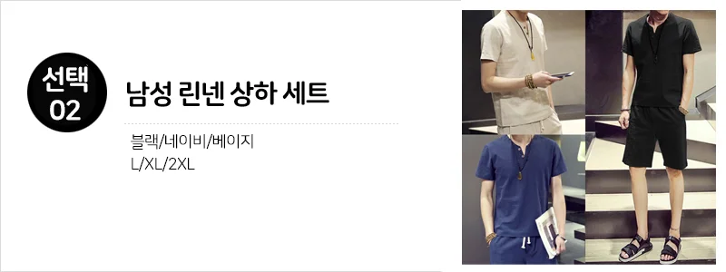 헐크 남성 반바지/5부/남자/여름/트레이닝복/바지 상세4