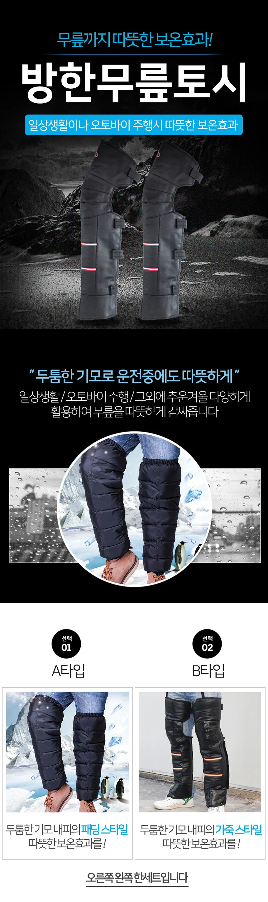 다리토시 가을겨울 고급스러운 파티룩 미니멀 상세1