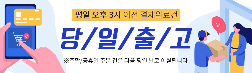(2매)갤럭시탭 액티브3 8.0 방탄 액정보호필름 상세2