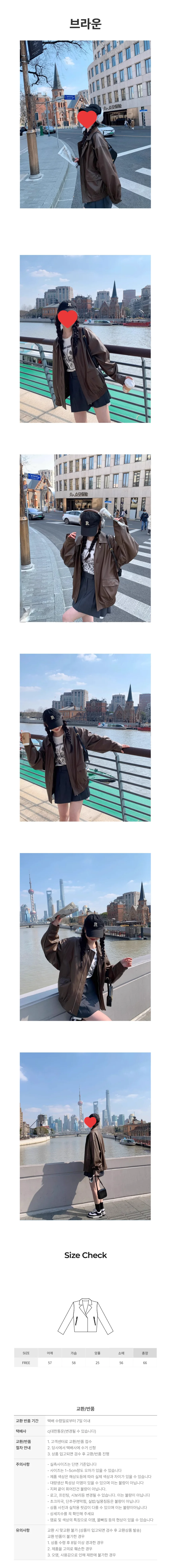 레더 집업 자켓 모던카라 오버핏 상세2