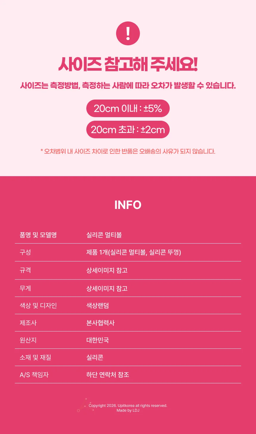 실리콘 소스볼 양념 종지 멀티볼 소 색상랜덤 실용 보관 상세4