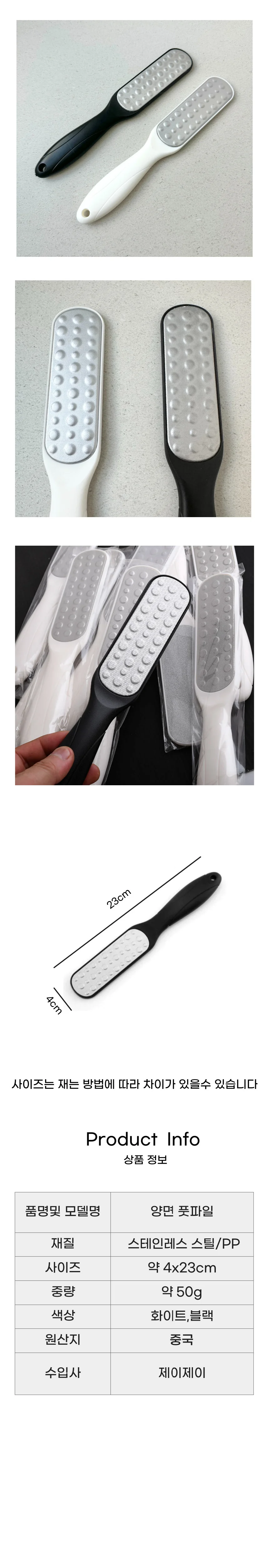 발각질제거기 뒤꿈치각질제거기 발뒤꿈치관리 상세3