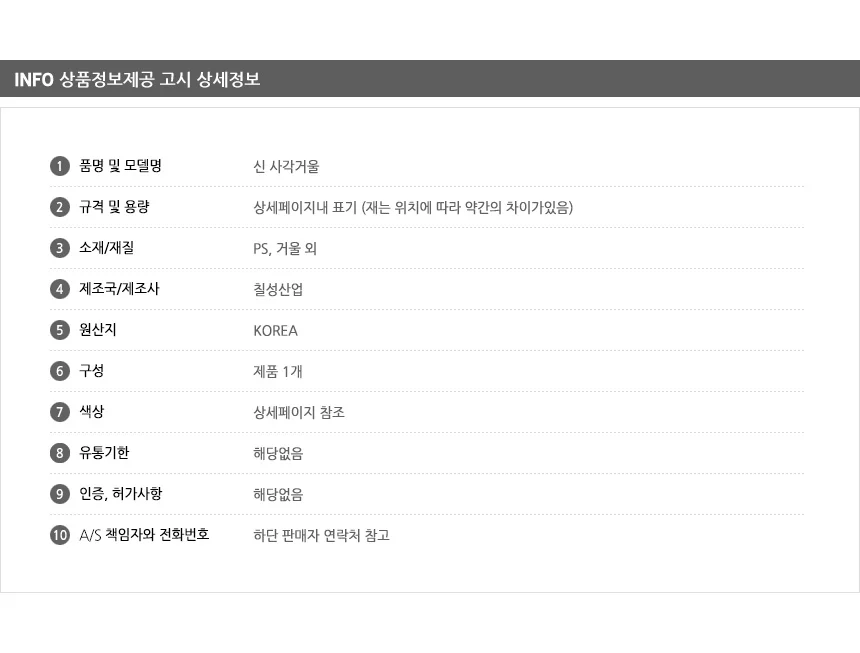 각도조절 가능한 스탠드 사각거울 상세9