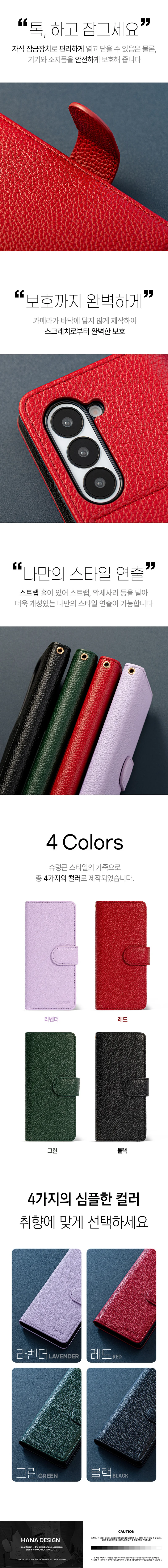 GTrend 아너 다이어리 백포켓 카드빠짐 방지 폰케이스 상세2