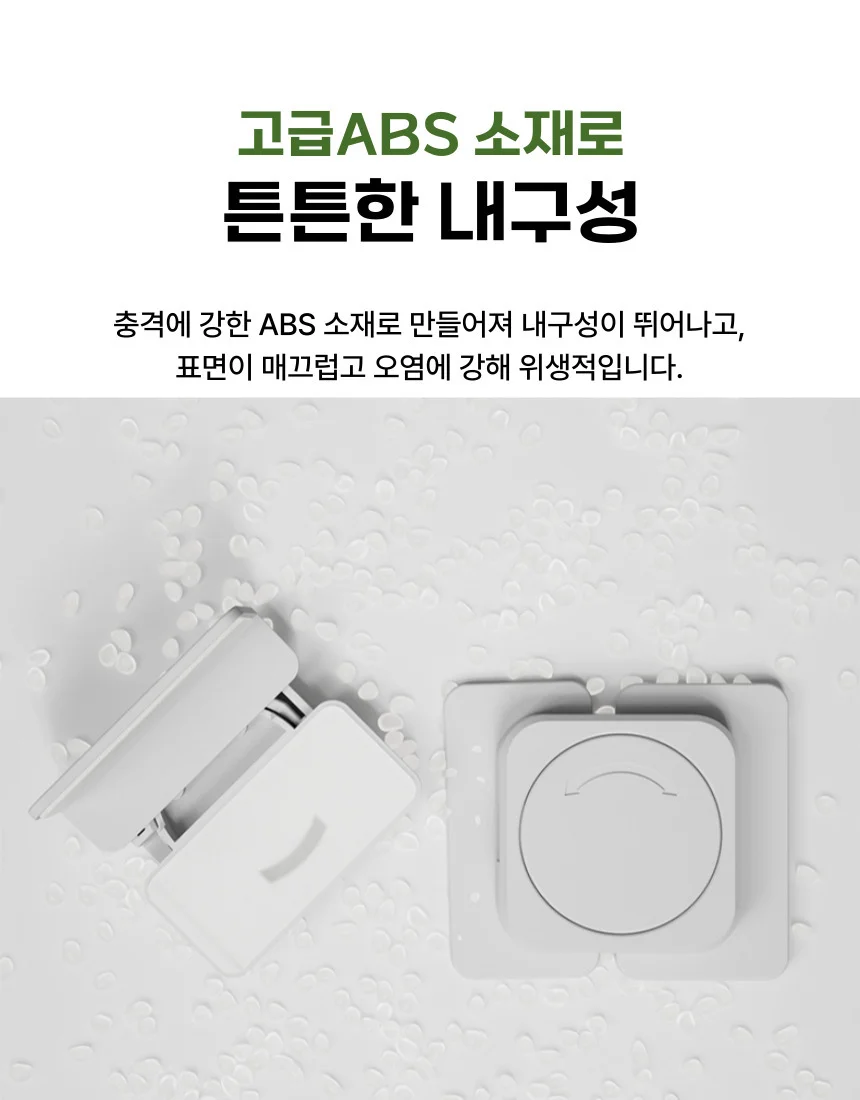 서랍잠금장치 4p 상세4