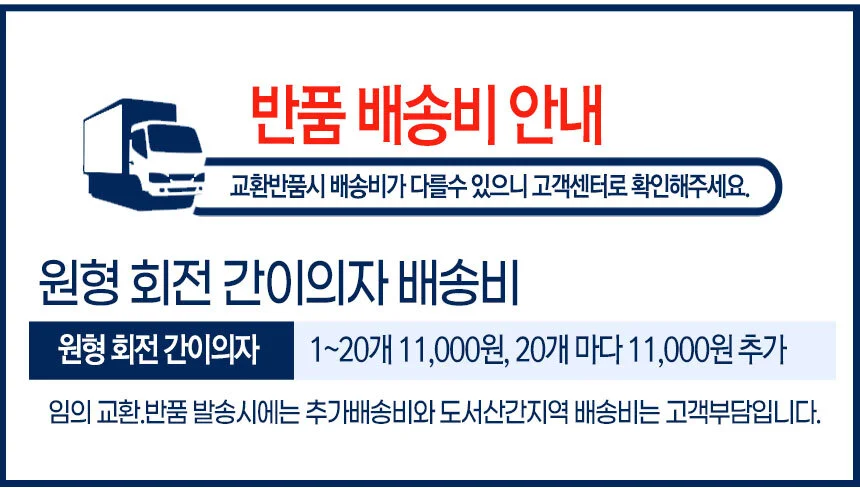 국산 플라스틱의자 야외 원형 간이의자 블루 10개 상세4
