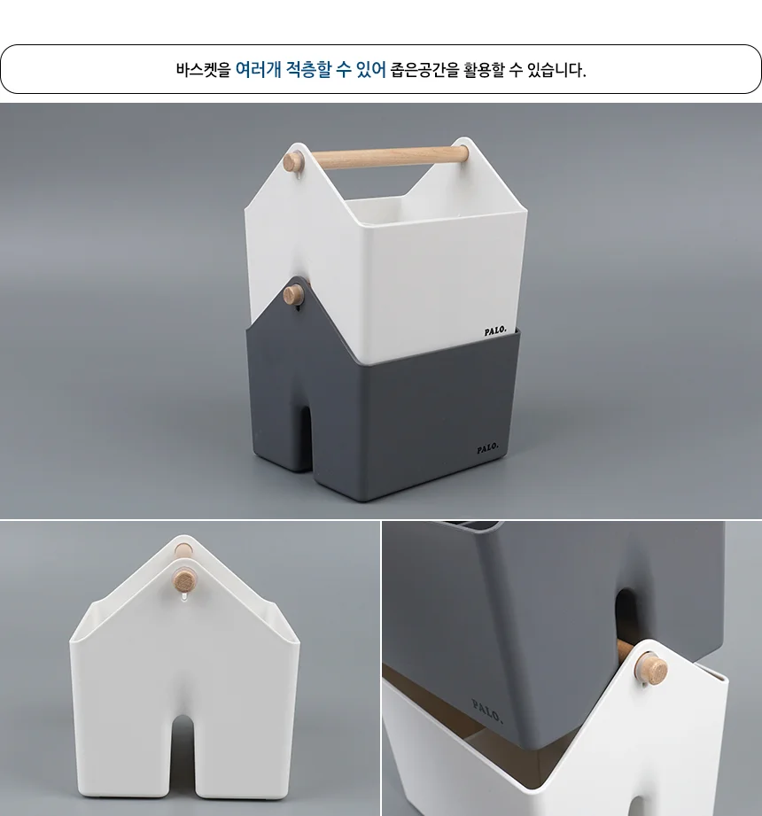 적층식 팔로 바스켓 미니 적층수납바구니 사무실정리함 상세4