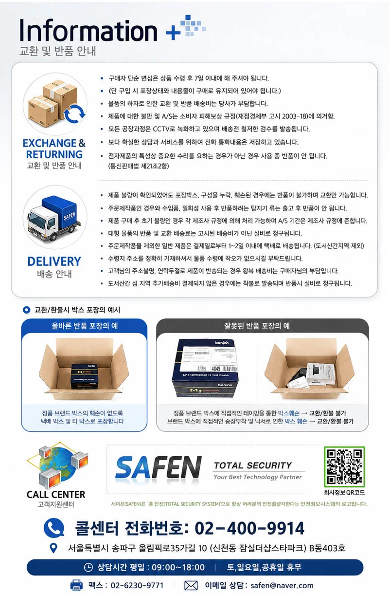 호신용스프레이 K-PRO/초강력 호신장비 경호용품 상세3
