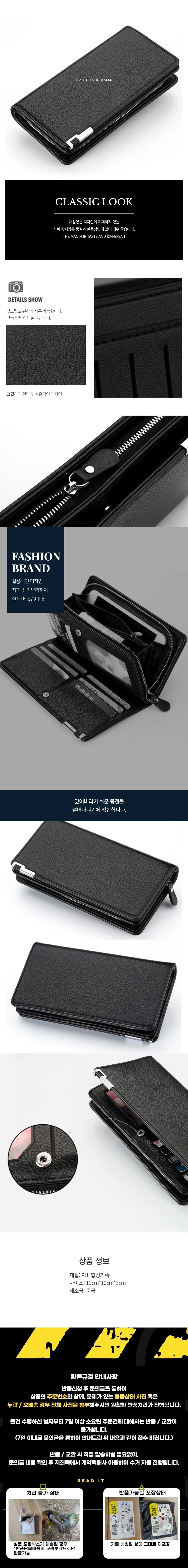남자장지갑 카드지갑 손목끈 파우치 상세1