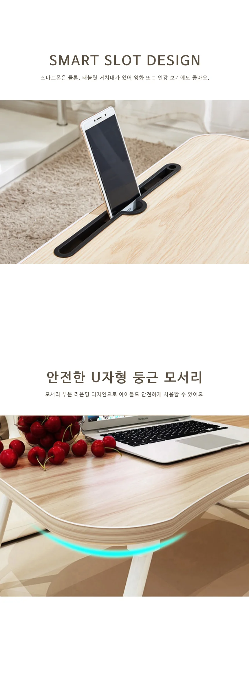 트레이 책상 좌식 베드 접이식 침대 노트북 스마트폰 테이블 상세2