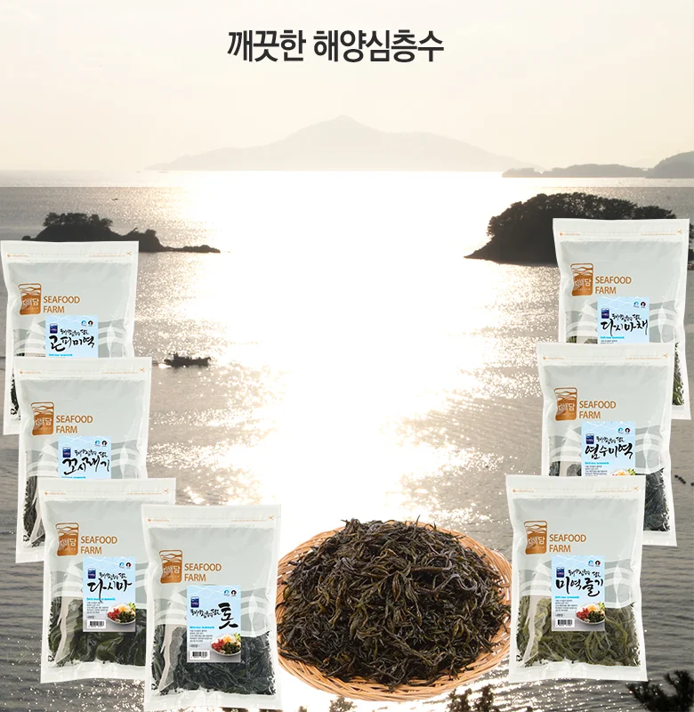 염수톳 10kg 상세3