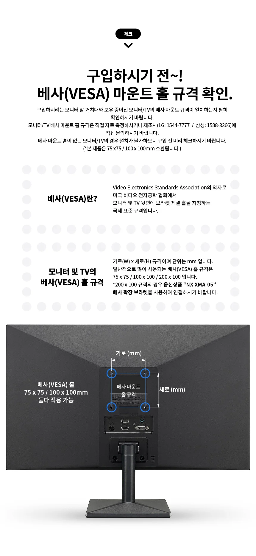 17 32 모니터암 싱글 회전 베사브라켓 커브드 거치대 상세2