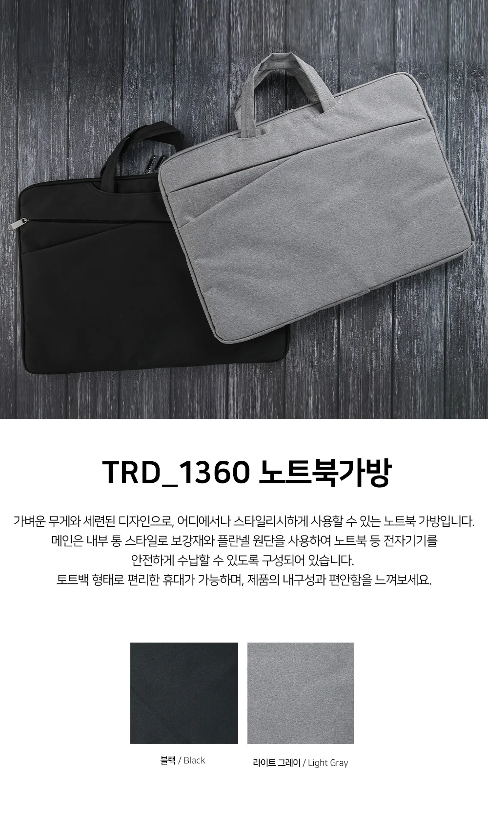 노트북가방 서류보관가방 남성브리프케이스 남자회사가방 남자토드백 상세2