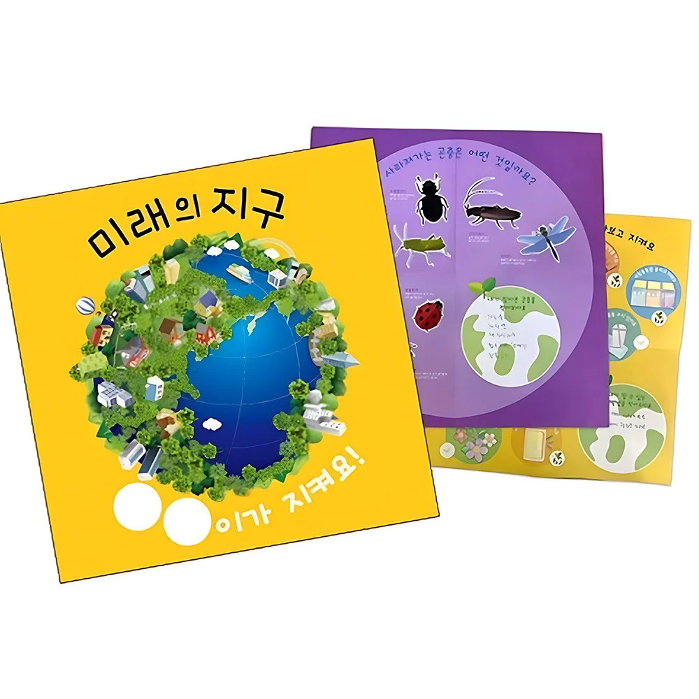 키즈맘아트 만들기diy 플로리스트 페이퍼 플라 상세5
