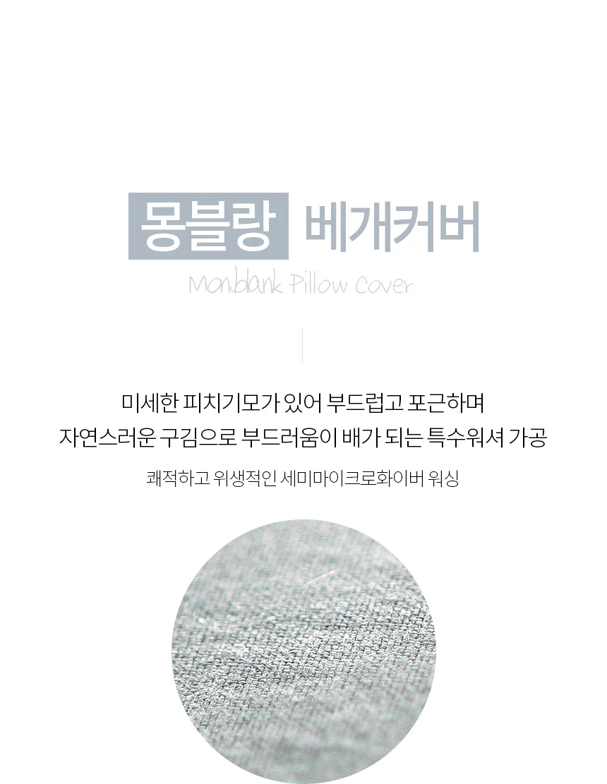 베개커버 대한민국 40x60 40x60 면 소프트 침대용 상세4
