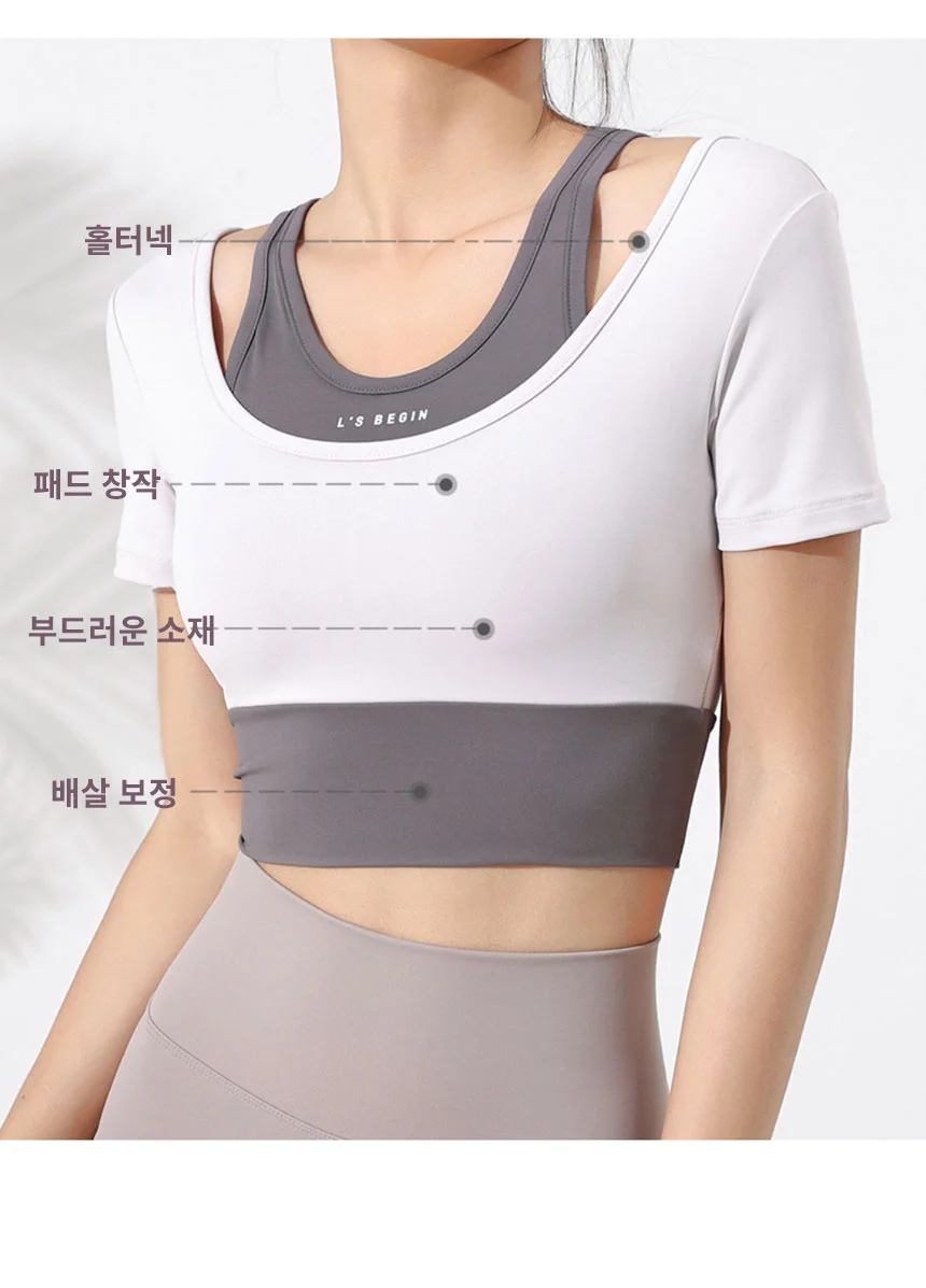 가슴패드 일체형 요가반필티 요가복 상세2