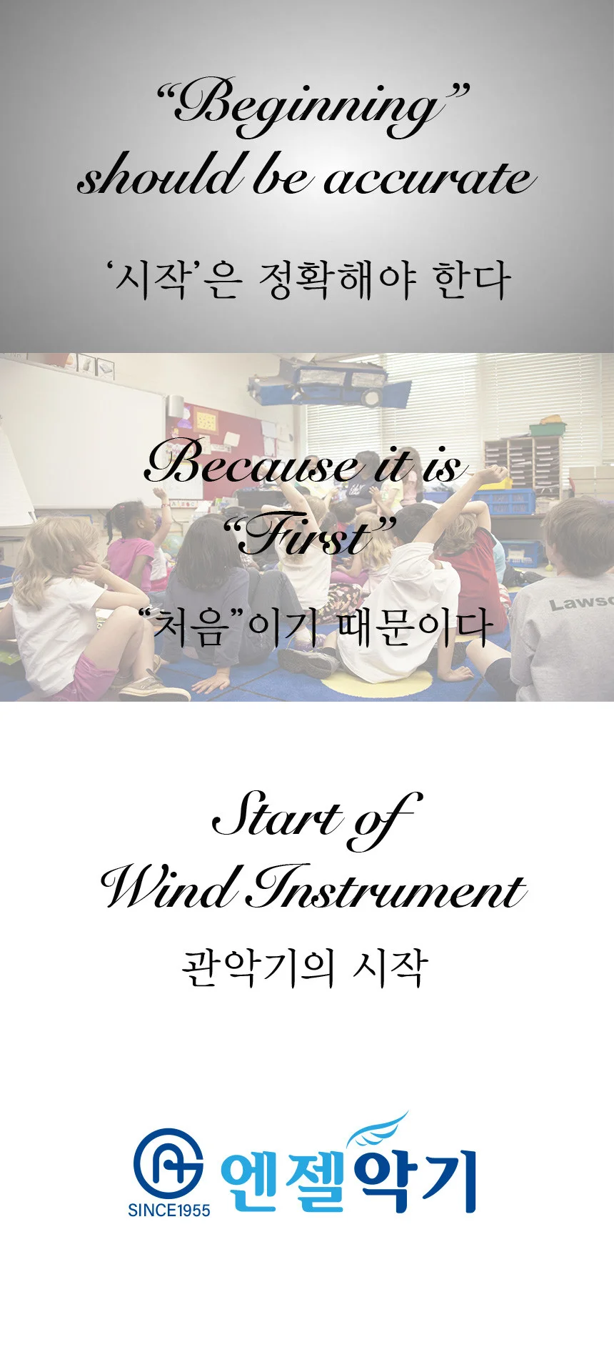 학생 교육용 음악 교구 소프라노 리코더 로즈 우드 상세1