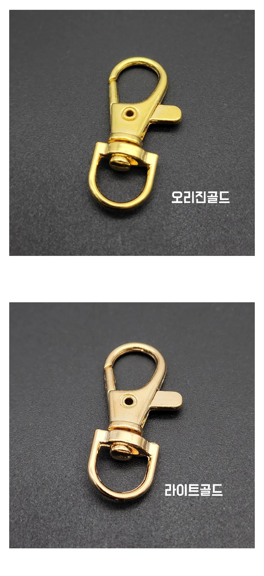 키링 고리 후크 붕어 키링 열쇠 회전 키고리 연결 상세5
