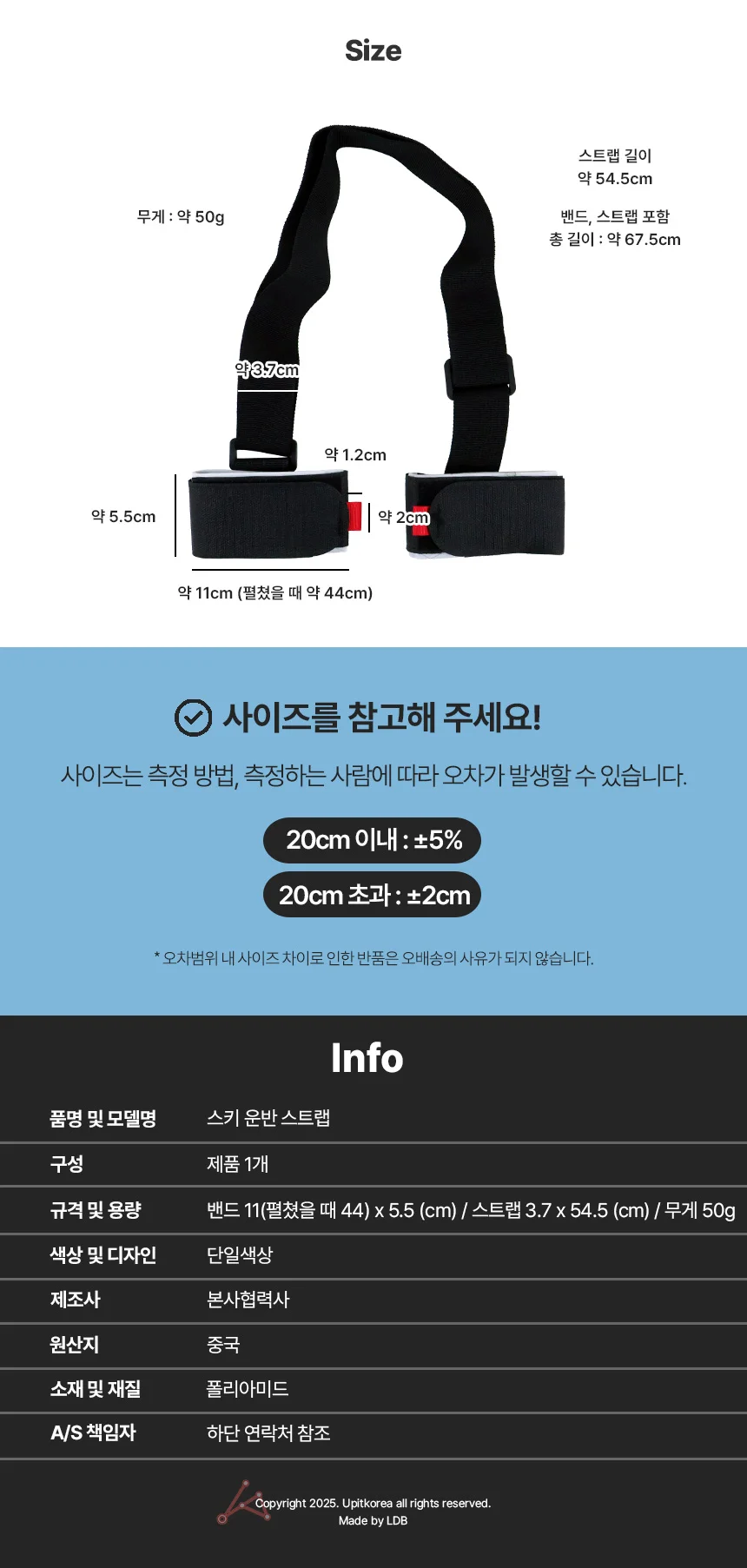 휴대용 스키 운반 스트랩 휴대 상세2