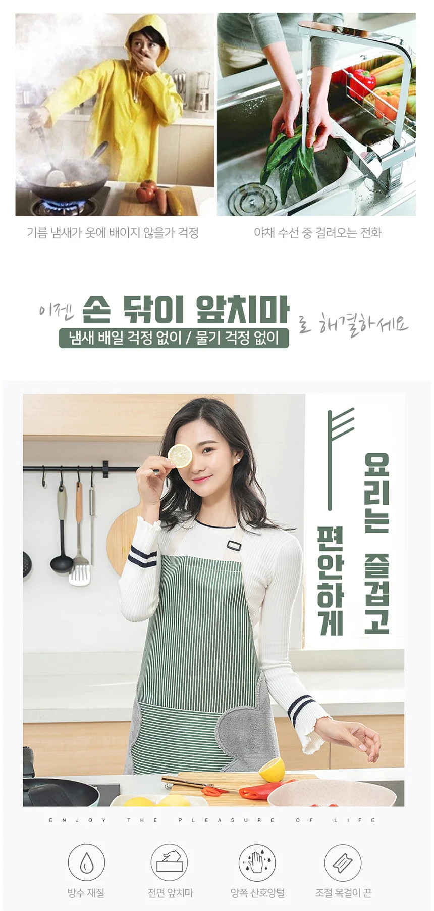 방수 앞치마 그린 요리앞치마 목걸이앞치마 상세3
