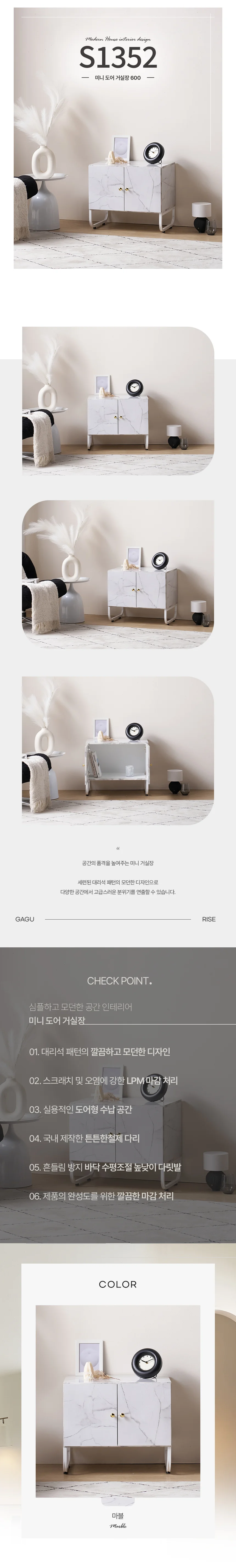 디포랙 미니 도어 거실장 600 상세3